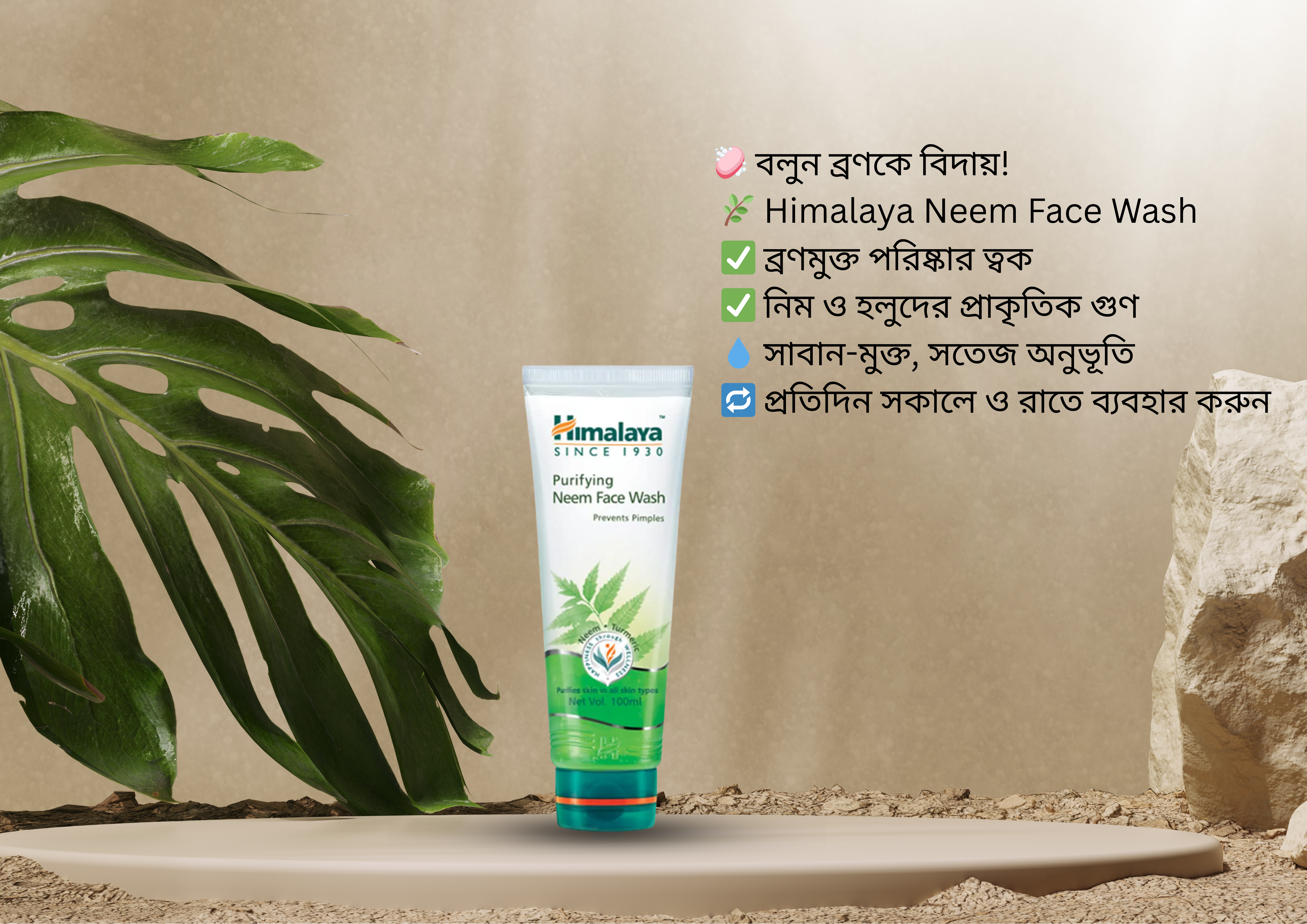 Face Powder